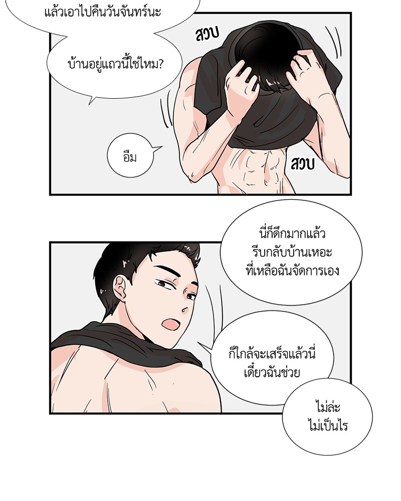 รักข้ามหน้าต่าง 5 40