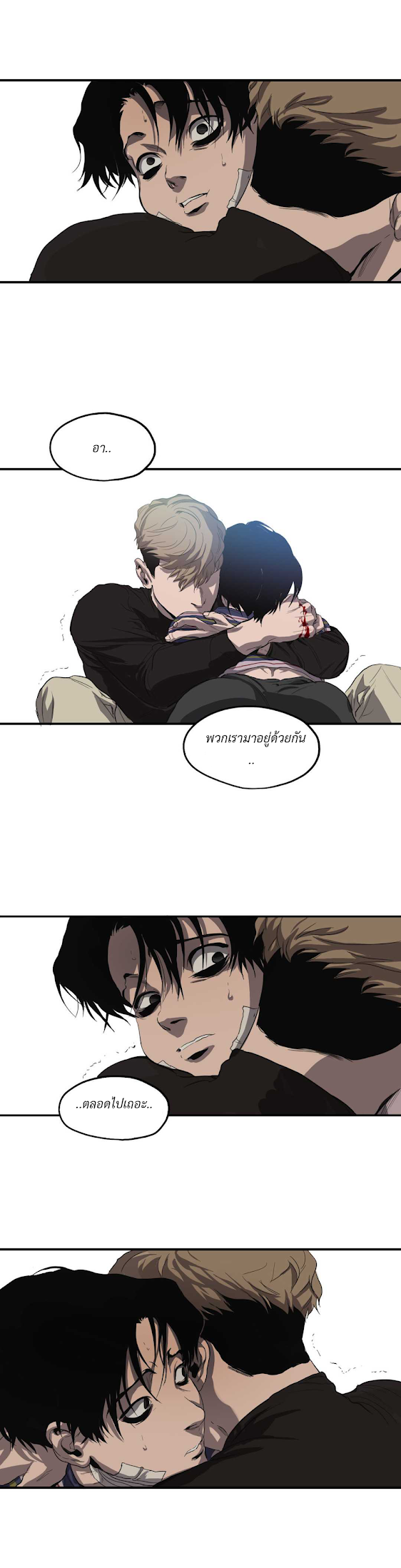 Killing Stalking 13 (46)