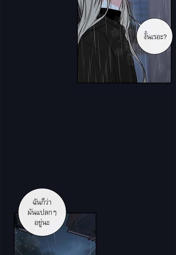 ความลับของ31 53