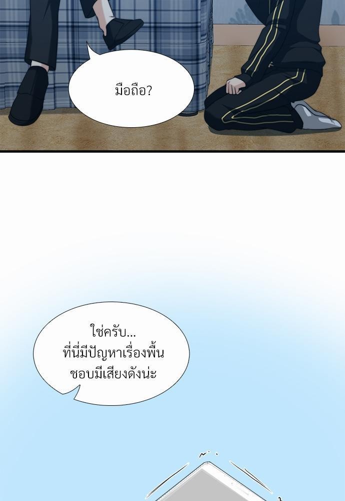 ความลับของโอเมก้า K18 05