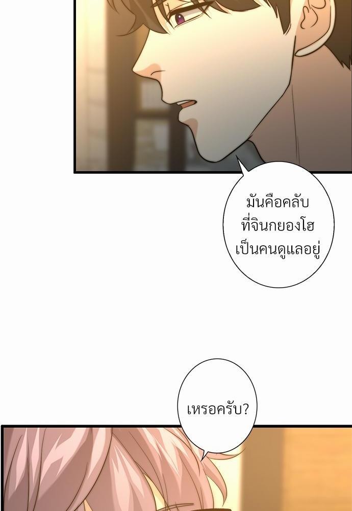 ความลับของโอเมก้า K21 30