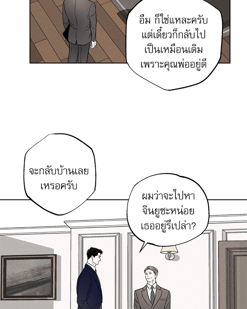 พนักงานส่งพิซซ่า18 72