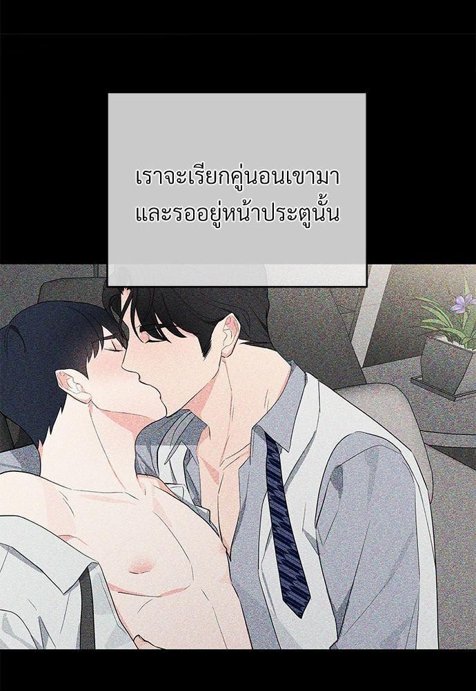 รักไร้กลิ่น16 47