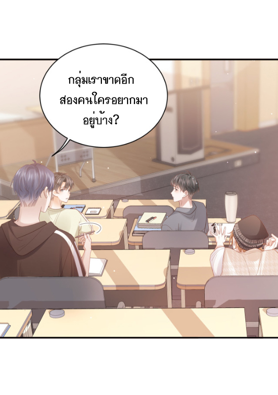 ซ่อนแอบ 2 33