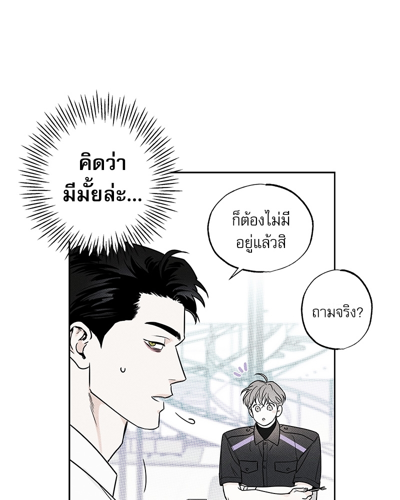 พนักงานส่งพิซซ่า15 10