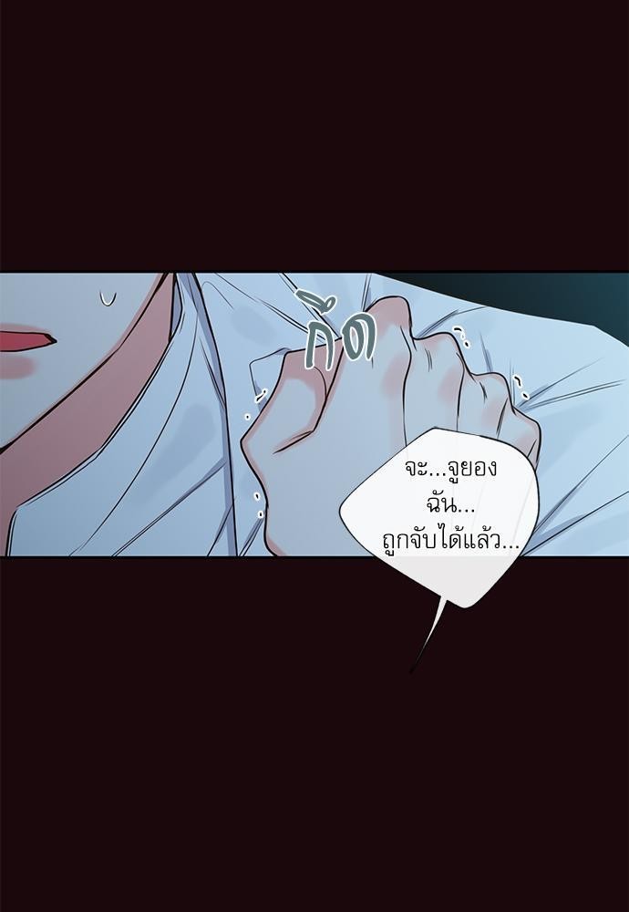 ความลับของ20 59