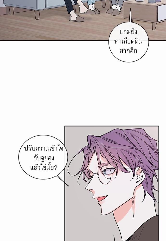 ความลับของ50 44