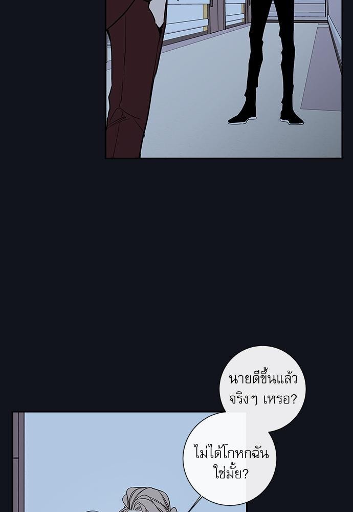 ความลับของ38 37