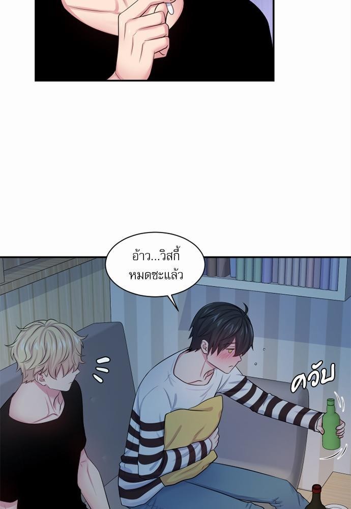 โลกใบที่สอง9 53