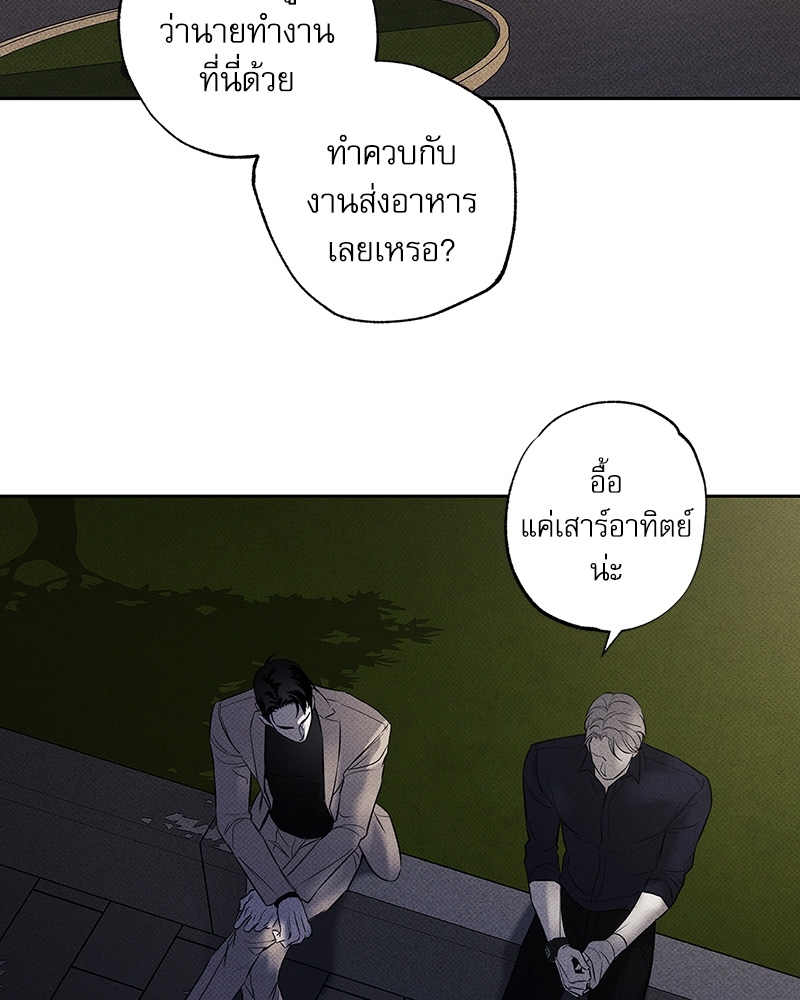 พนักงานส่งพิซซ่า16 007