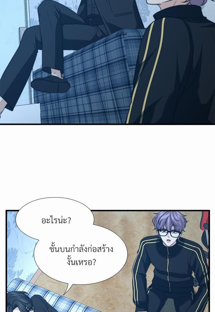 ความลับของโอเมก้า K18 02