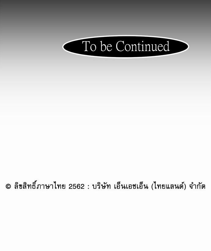 เพื่อนนอนคนนี้ที่รักนาย 7 52