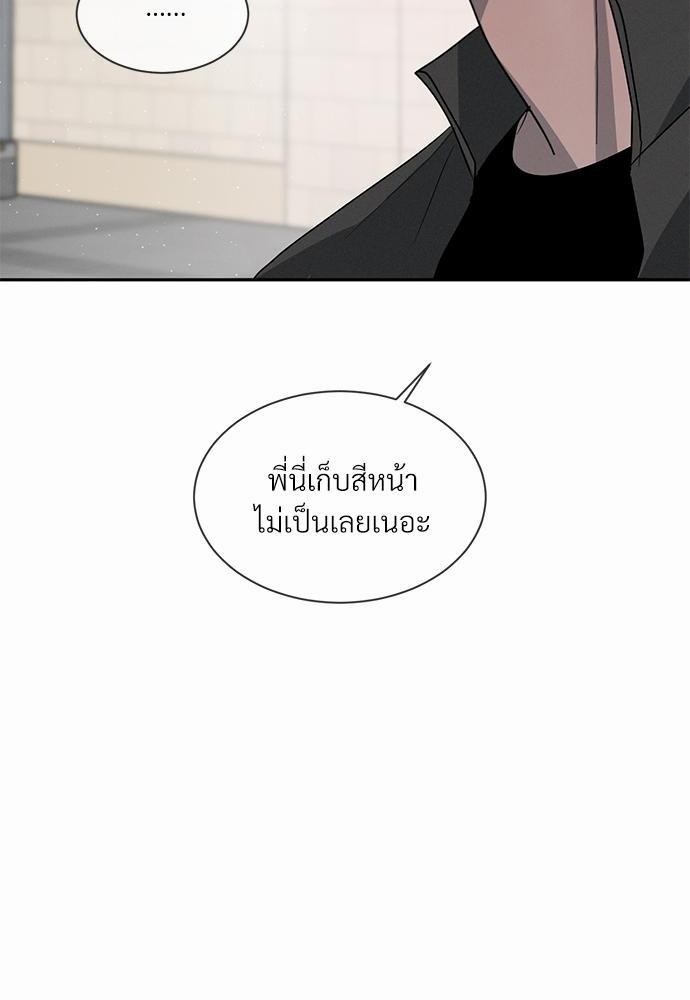 รักคนละขั้ว19 036