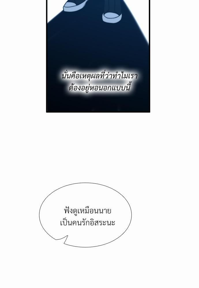 ความลับของโอเมก้า K17 26