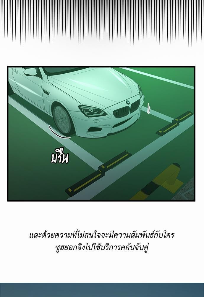 ความลับของโอเมก้า K10 33