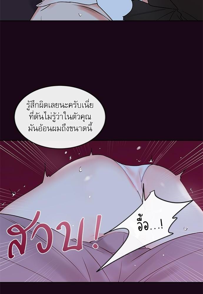 ความลับของ SP4 12