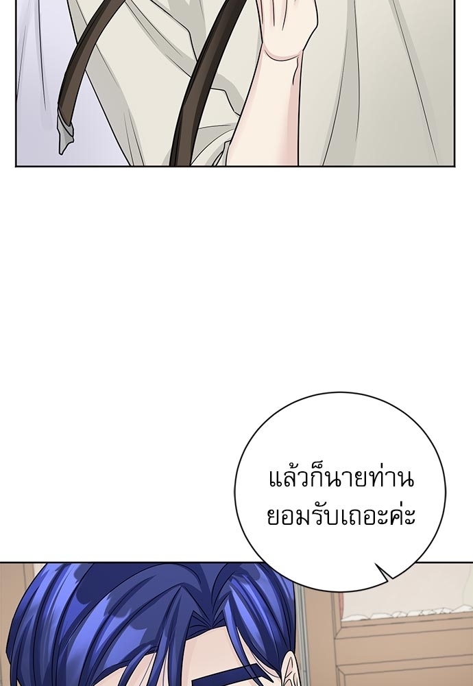 พันธสัญญาแวมไพร์28 35