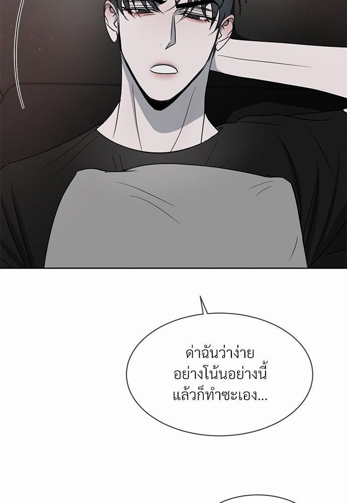 รักคนละขั้ว16 61