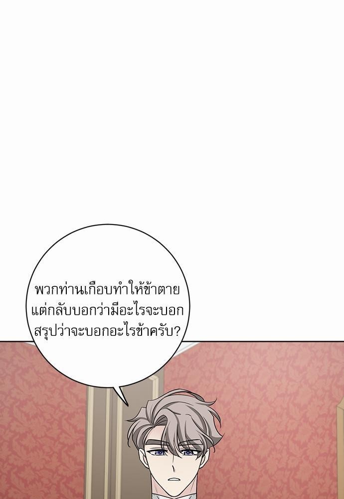 พันธสัญญาแวมไพร์23 29