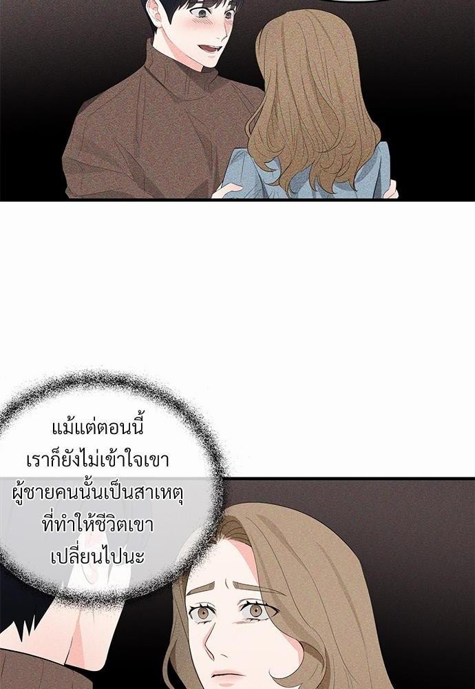 รักไร้กลิ่น14 64