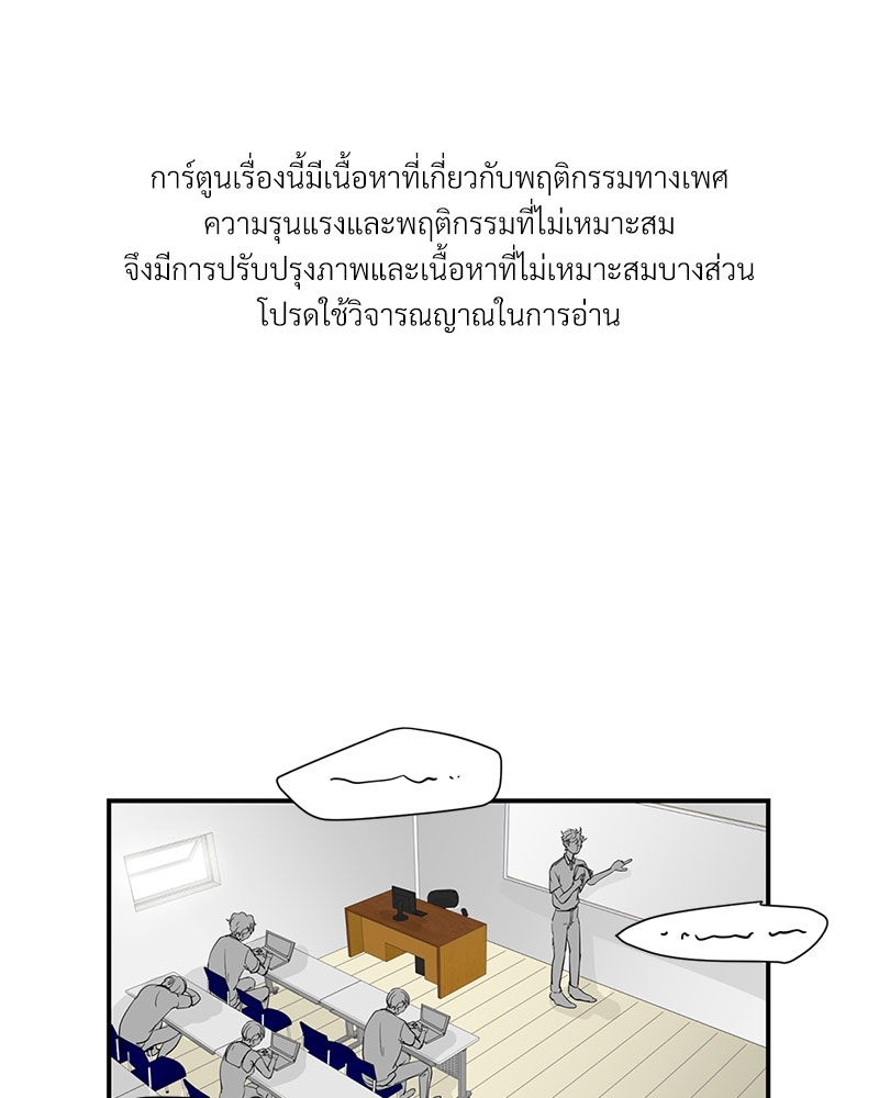 รักข้ามหน้าต่าง 3 01