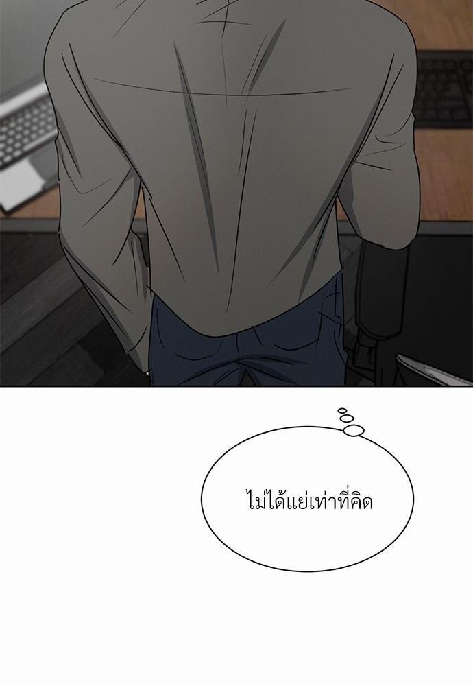 รักคนละขั้ว16 46