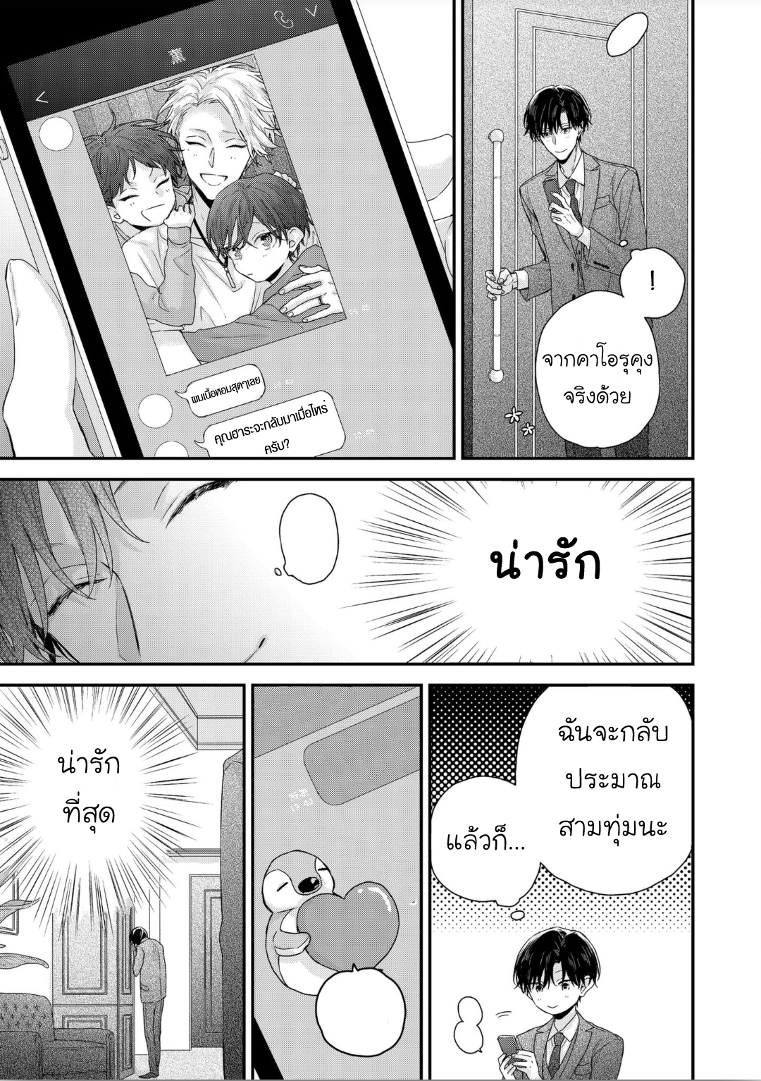 05 (เสร็จ)