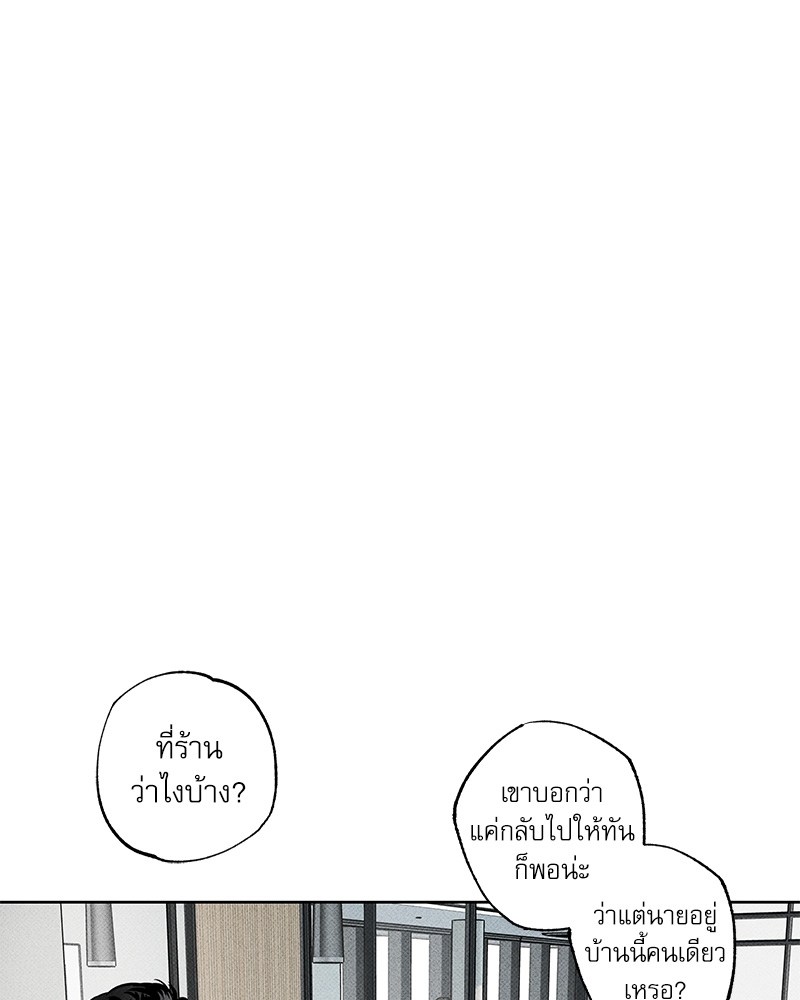 พนักงานส่งพิซซ่า14 65