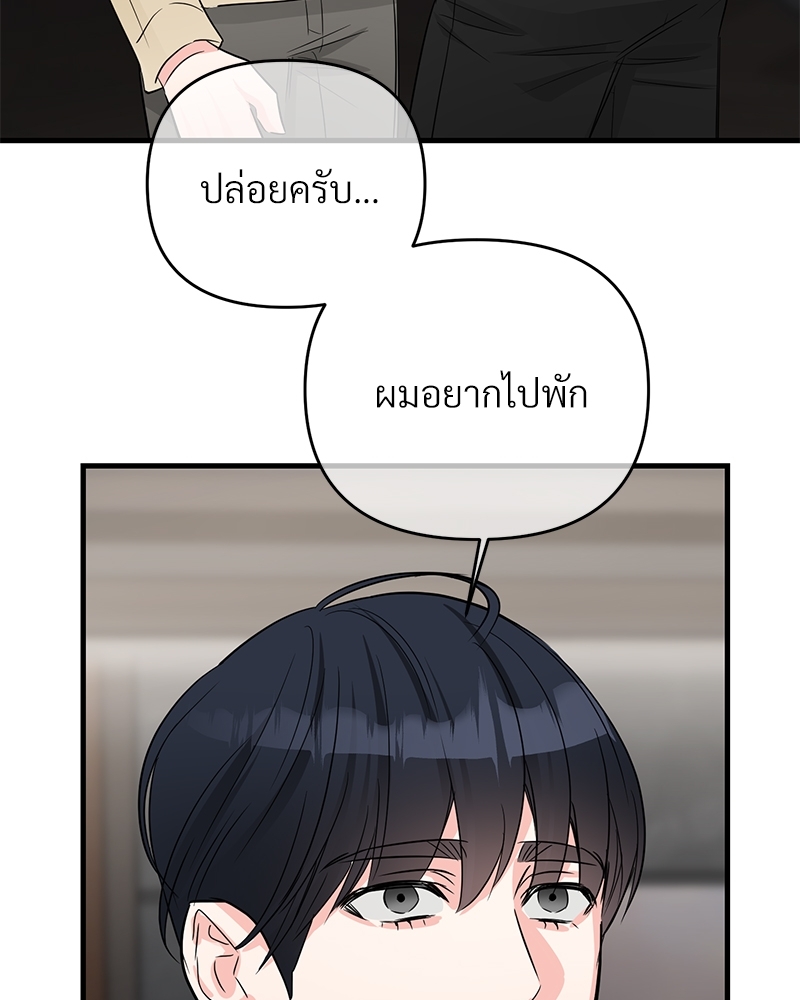 รักไร้กลิ่น31 020