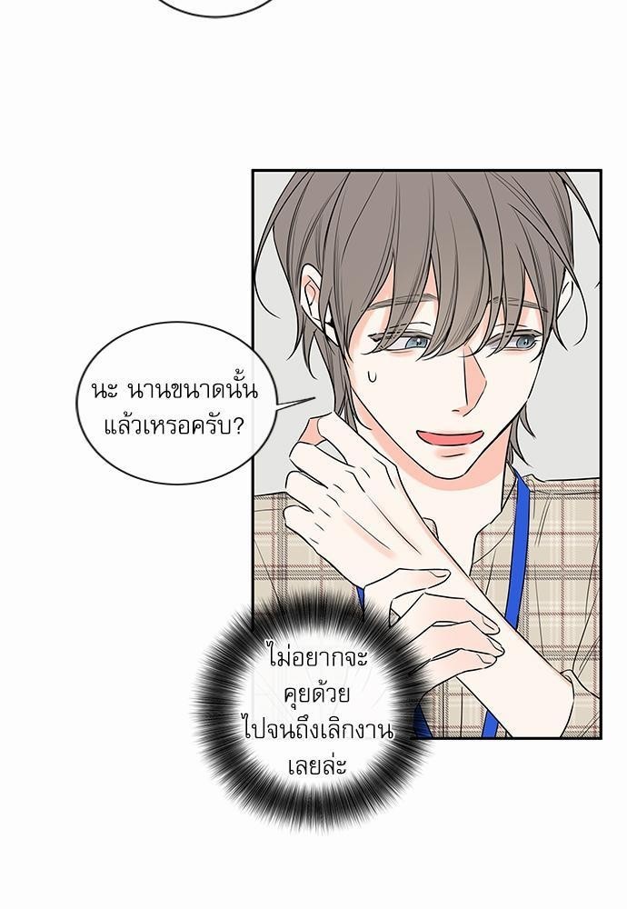 ความลับของ SP10 05