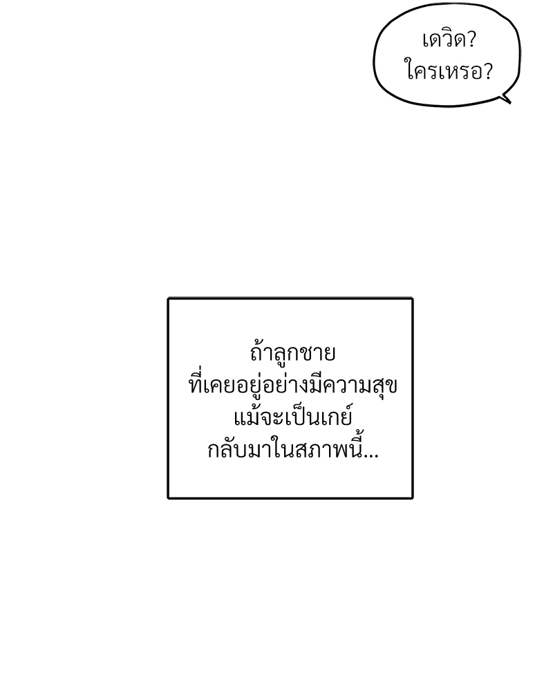 โซ่รักตระกูลคัง 4 059