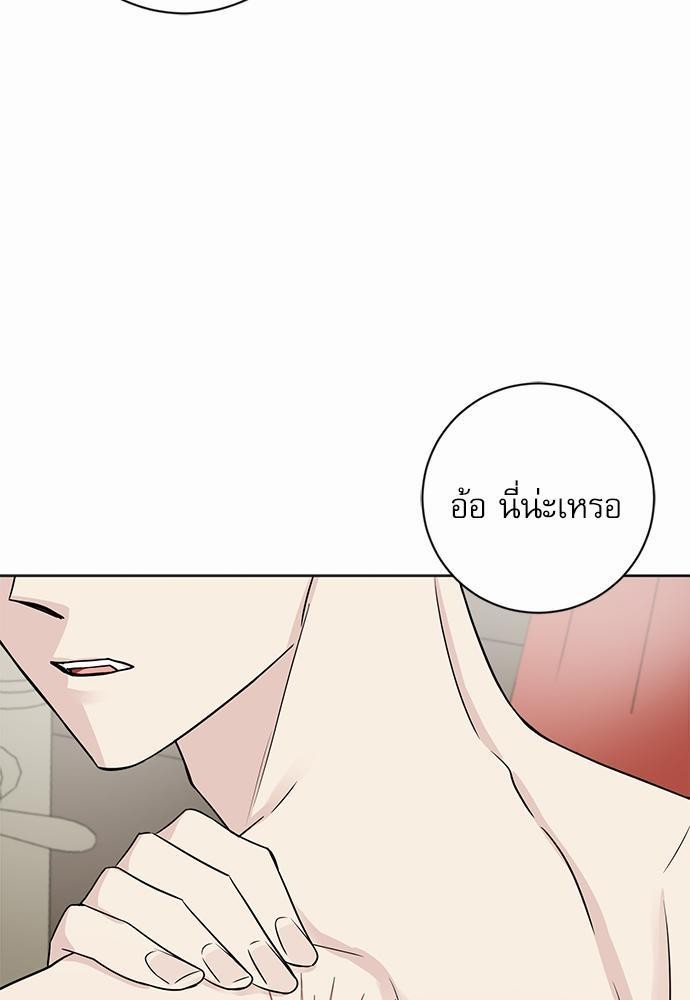 พันธสัญญาแวมไพร์17 37