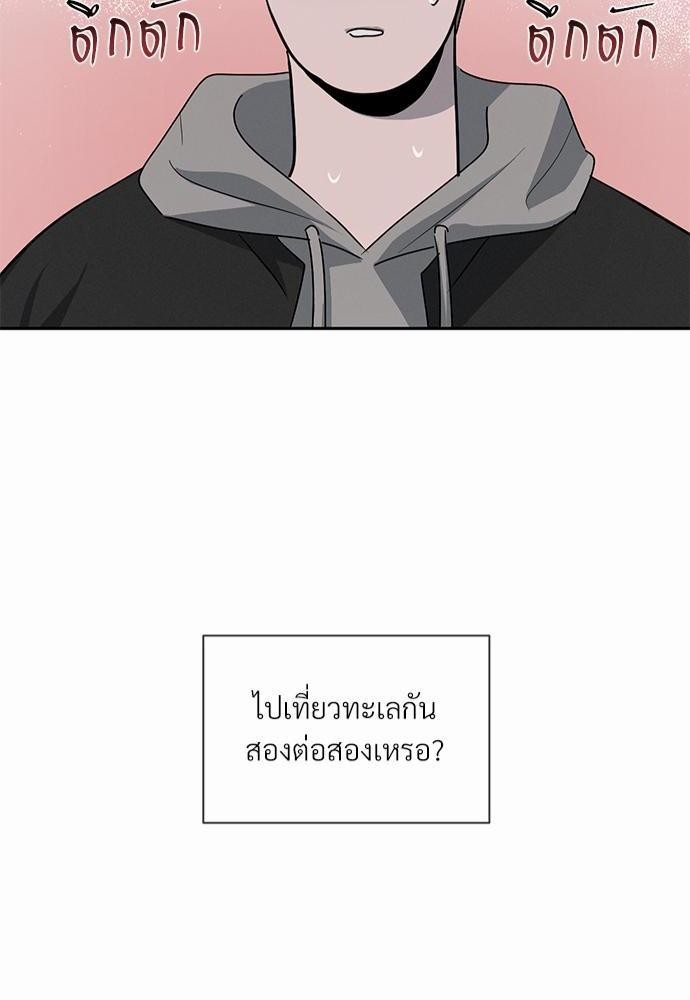 รักคนละขั้ว19 082