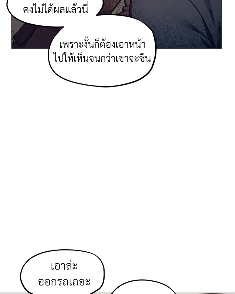 โซ่รักตระกูลคัง 1 111