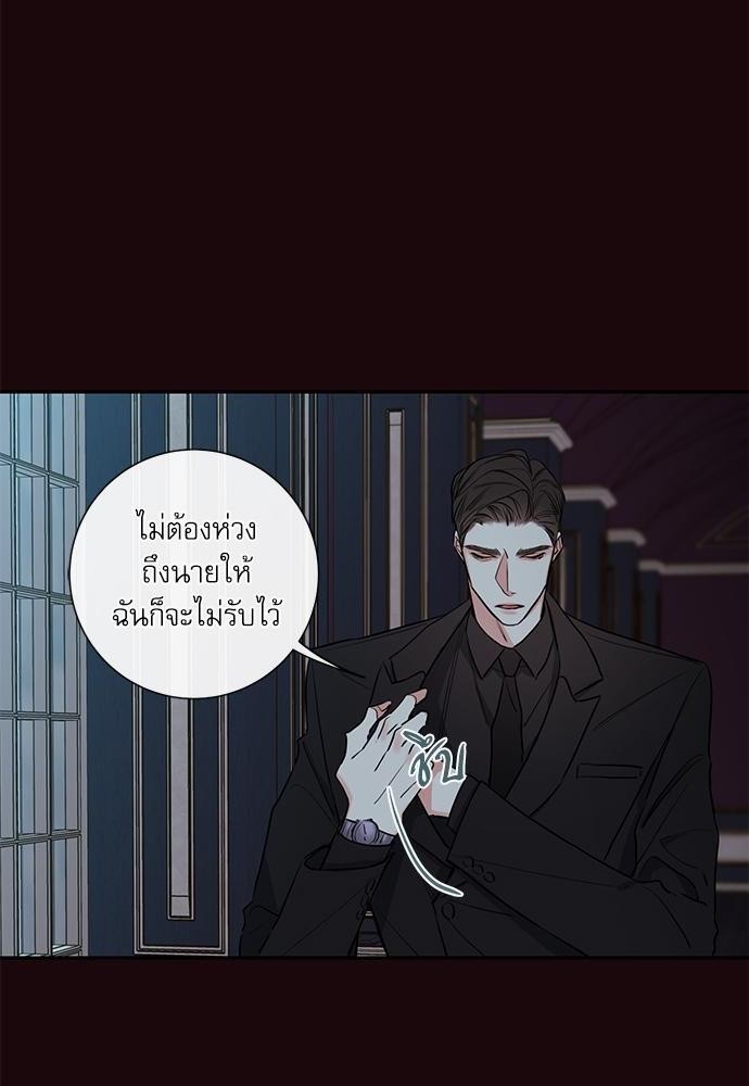 ความลับของ21 30