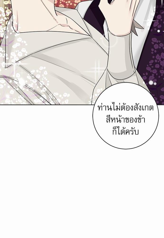 พันธสัญญาแวมไพร์12 24