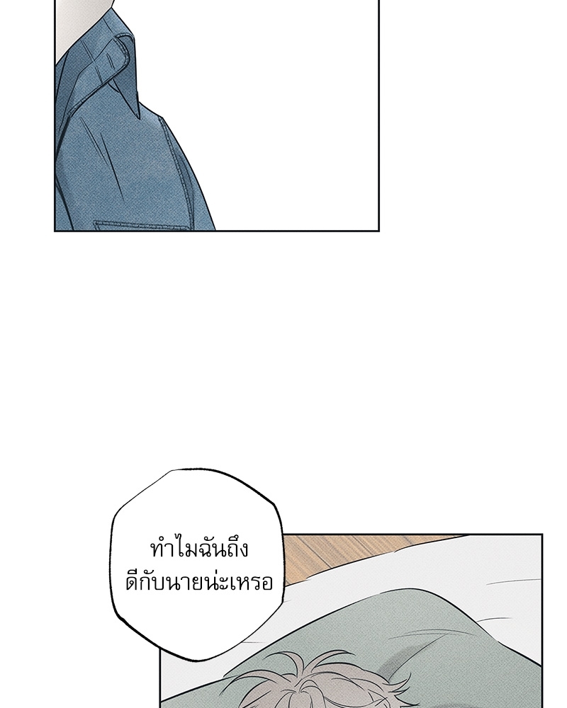 พนักงานส่งพิซซ่า18 09