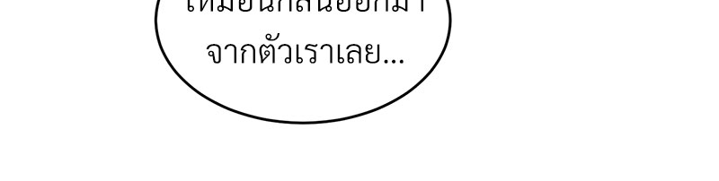 นายท่านของผม 5 28