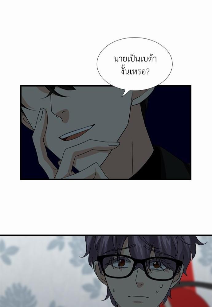 ความลับของโอเมก้า K17 44