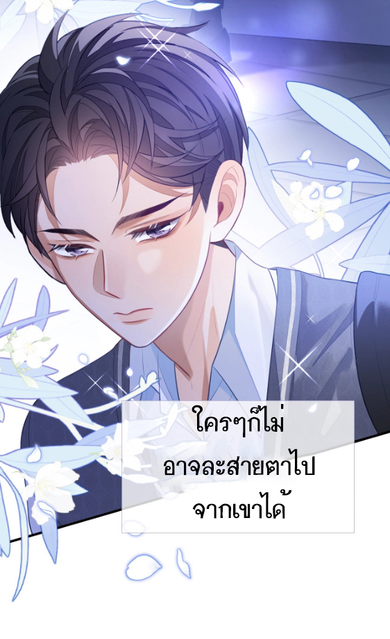 อ่อนโยน Sissy 4 18