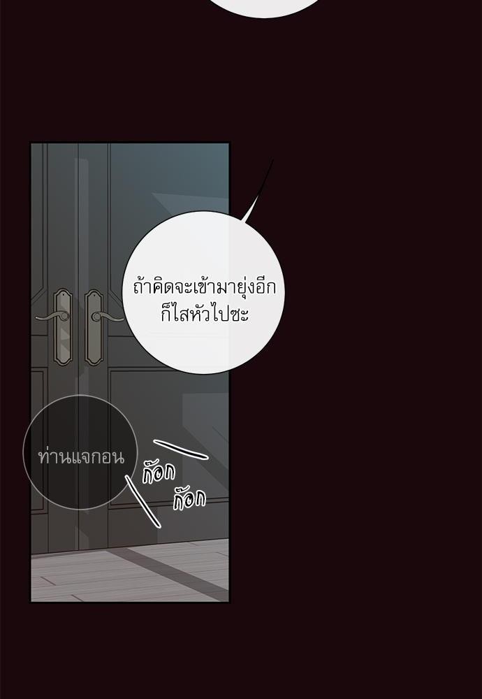 ความลับของ20 32