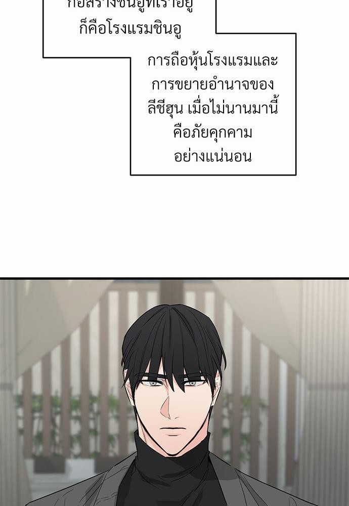 รักไร้กลิ่น21 69