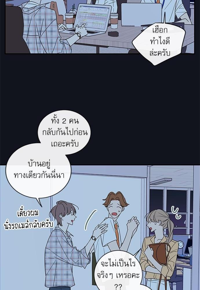 ความลับของ SP2 52