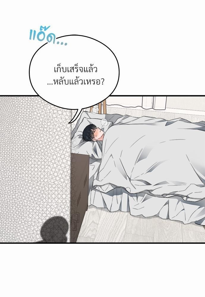 นายตัวร้ายใต้ชายคารัก13 013