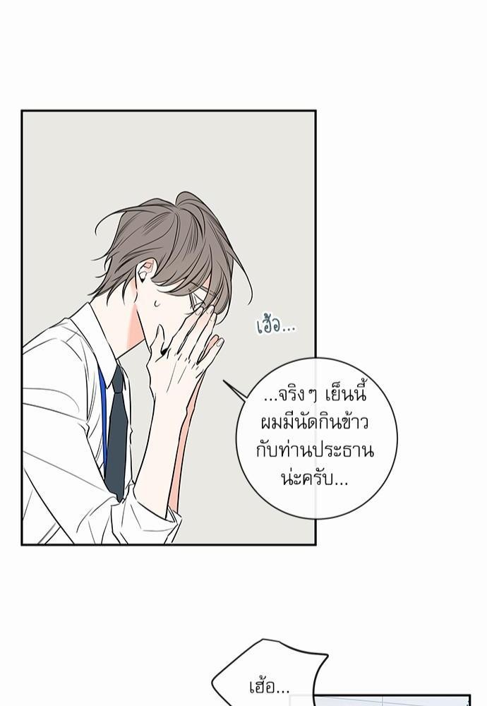 ความลับของ SP6 48