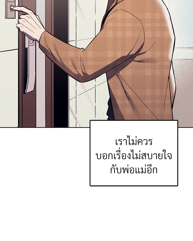 โซ่รักตระกูลคัง 4 043