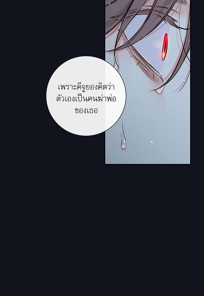 ความลับของ32 22