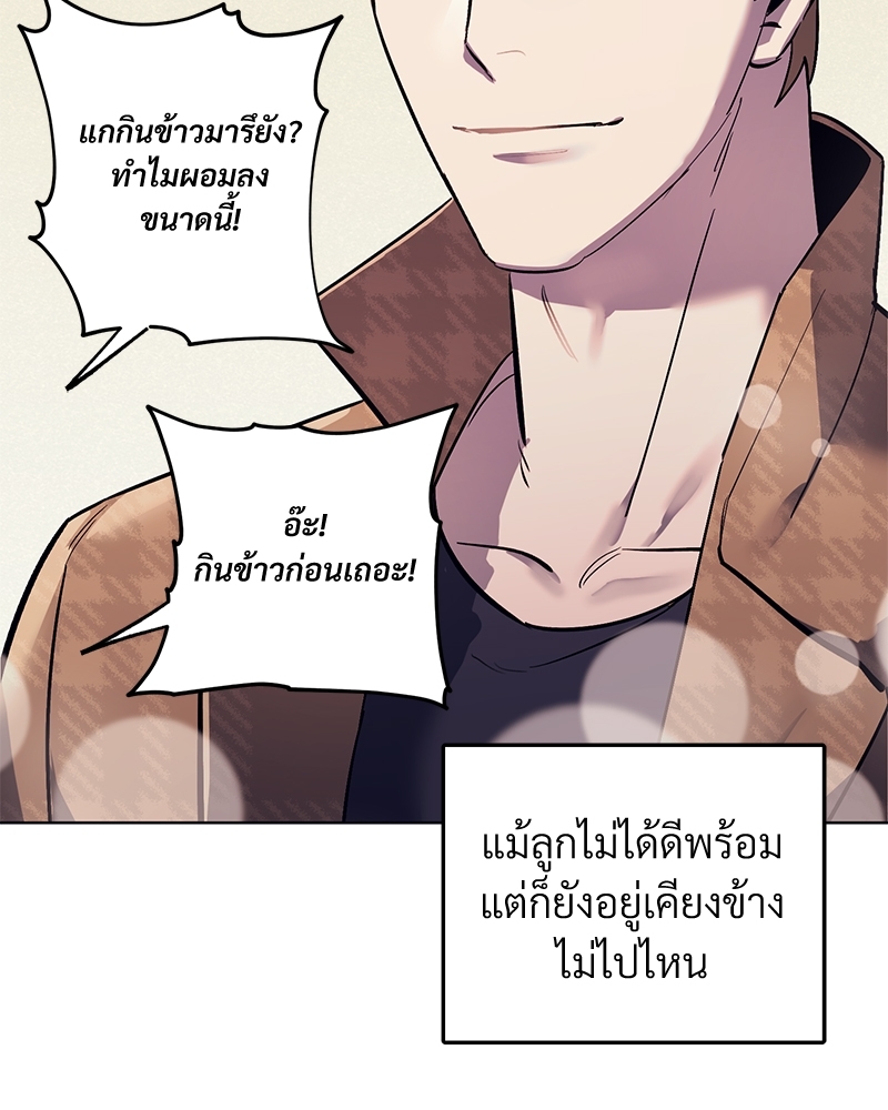 โซ่รักตระกูลคัง 4 069