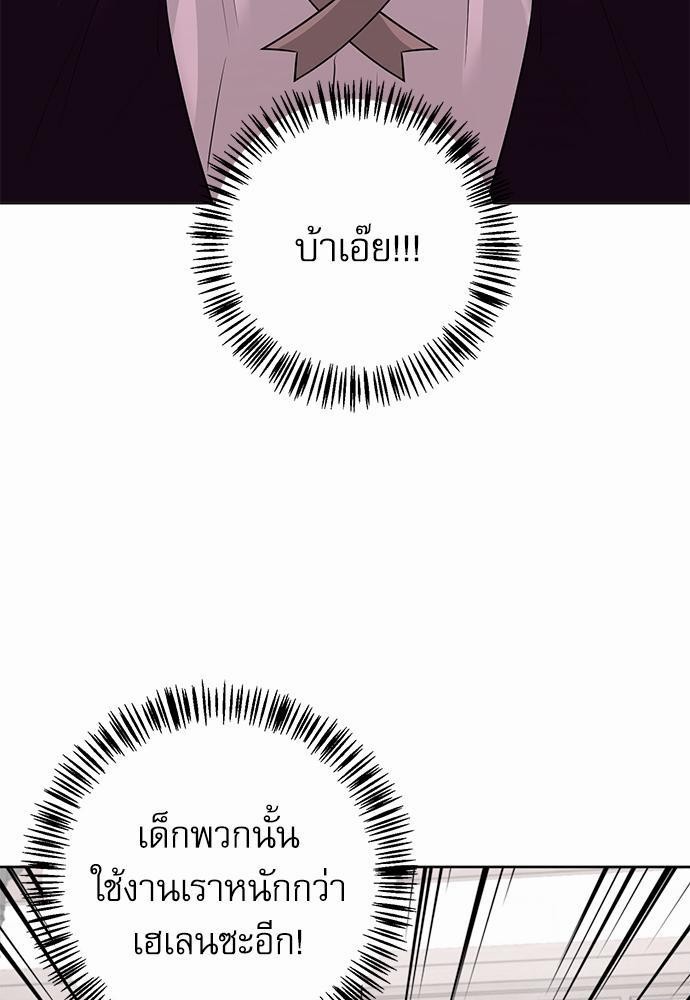 พันธสัญญาแวมไพร์20 09