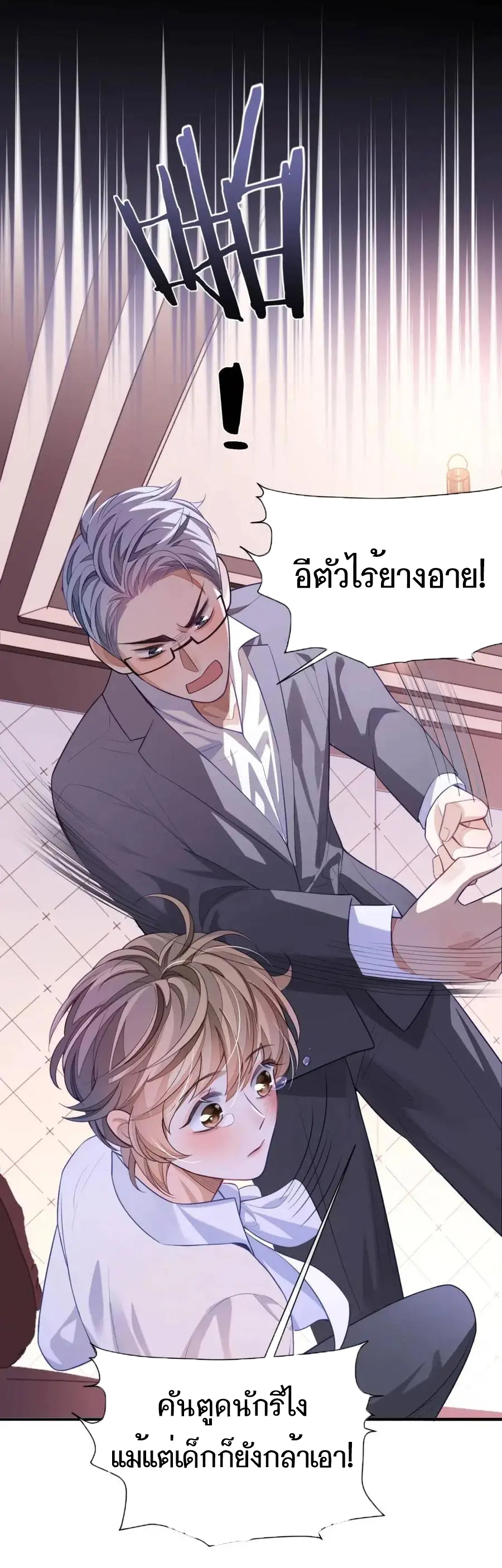 อ่อนโยน Sissy 7 26